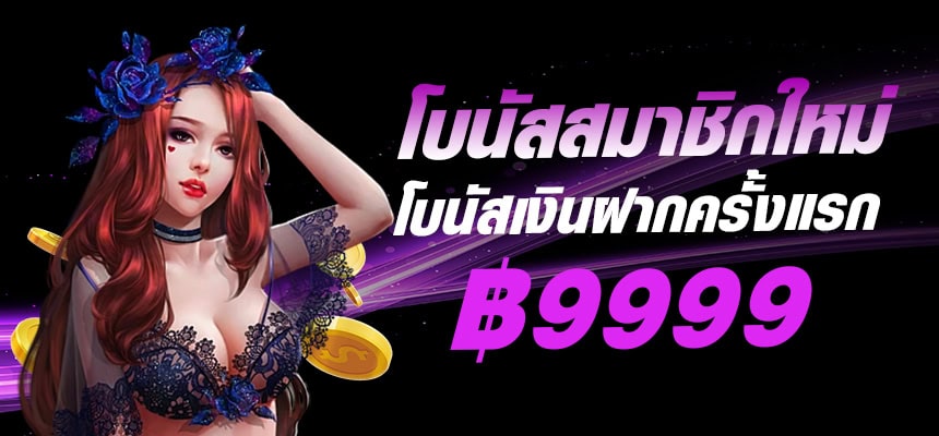 betflik20-banner-hero